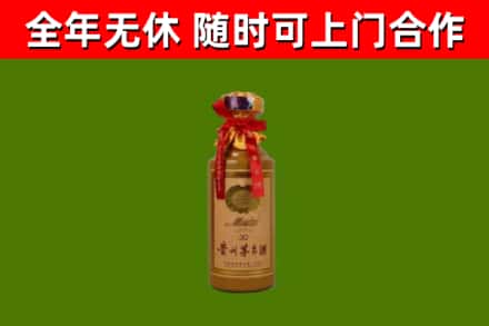 嘉兴烟酒回收30年茅台酒.jpg
