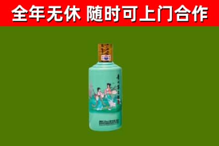 嘉兴烟酒回收24节气茅台酒.jpg