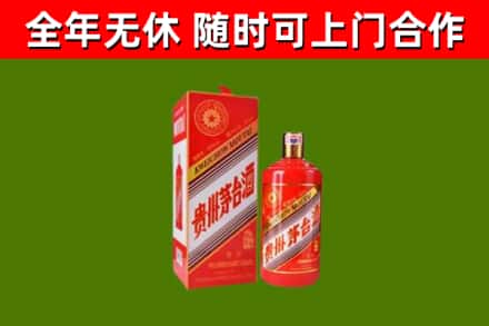 嘉兴烟酒回收生肖茅台酒瓶.jpg