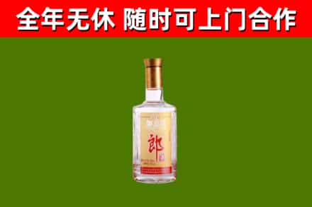 嘉兴回收郎酒