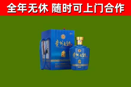 嘉兴回收贵州大曲